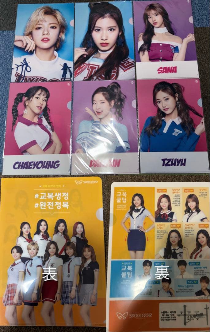 twice トレカセット