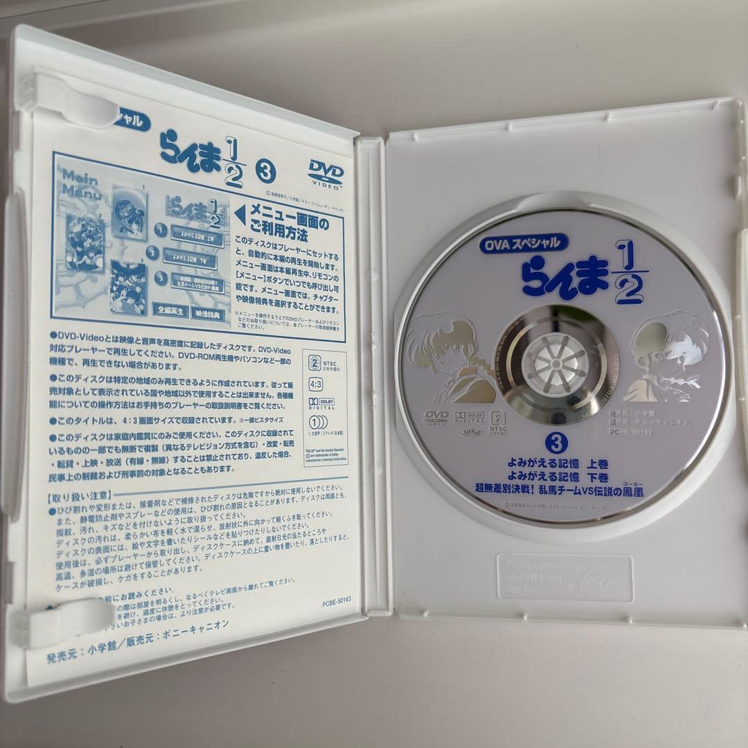 らんま1/2 OVAシリーズ(3)