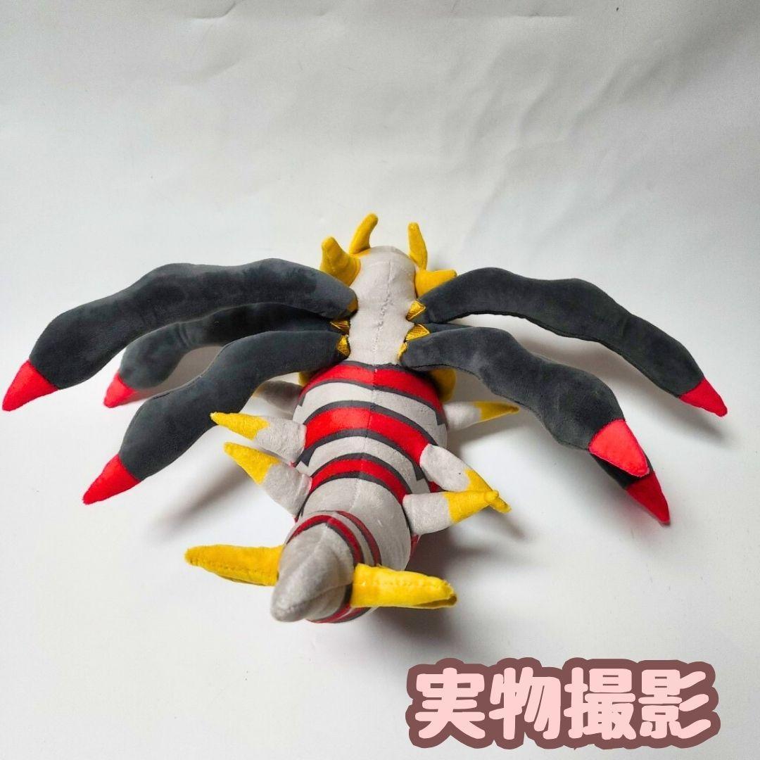 ギラティナ ぬいぐるみ 大きい オリジンフォルム 国内40cm紙袋付【残3】