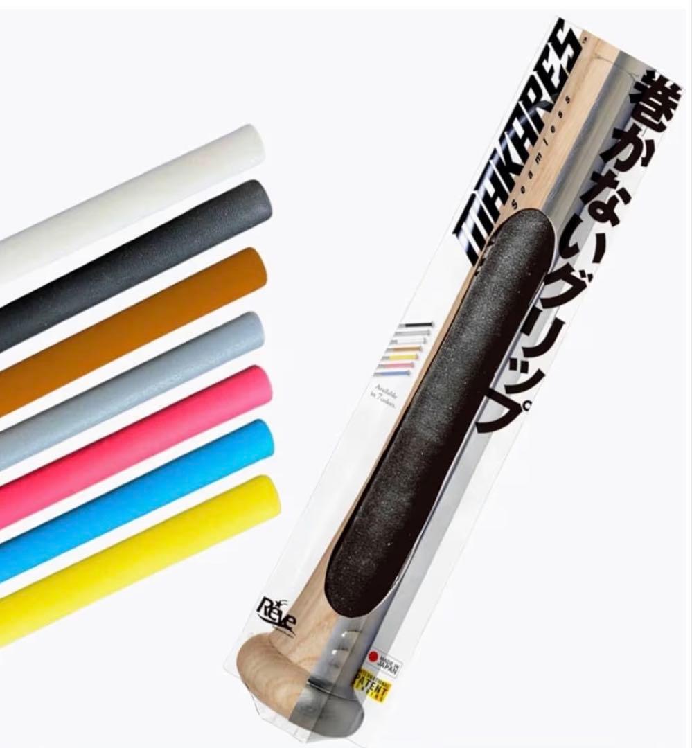 Marucci ワニクラッシャー 赤 (赤ワニ) 82cm 610g