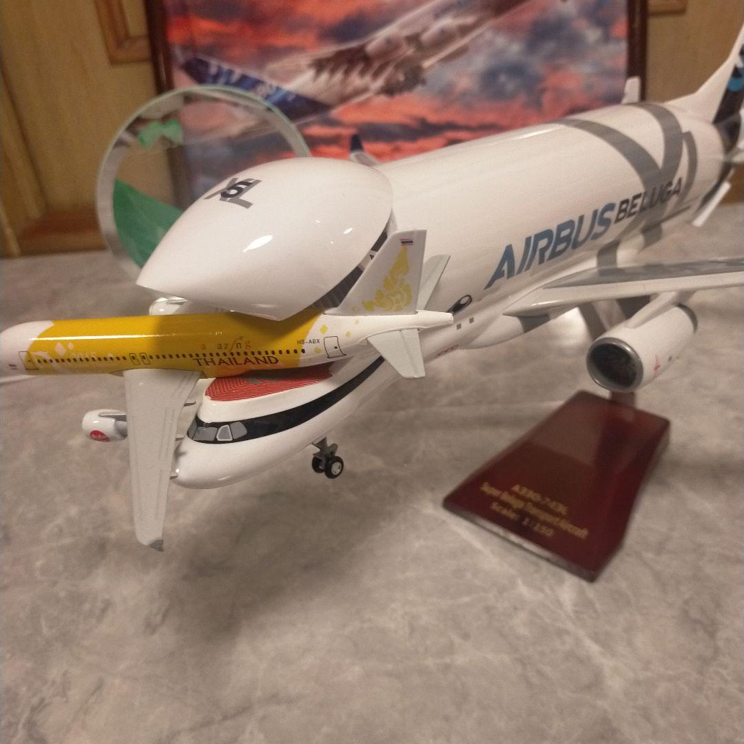 4/25着…Airbus ベルーガBIG 1/150=約42cm