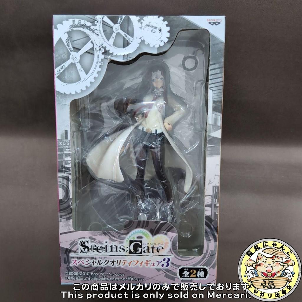 【未開封品】 シュタインズ・ゲート　スペシャルクオリティフィギュア３ セット