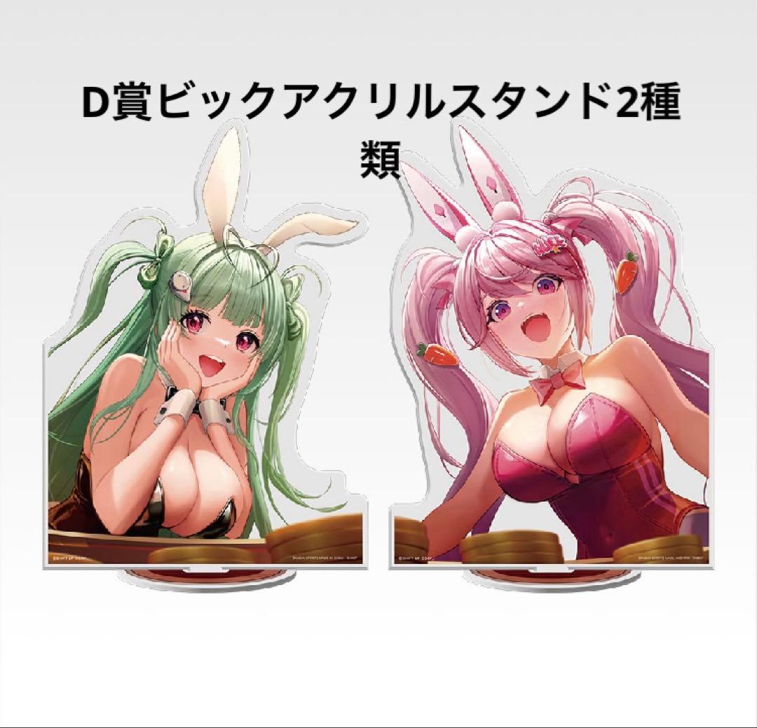 一番くじ勝利の女神 NIKKE A賞ブランB賞ノワール＆C賞D賞E賞セット