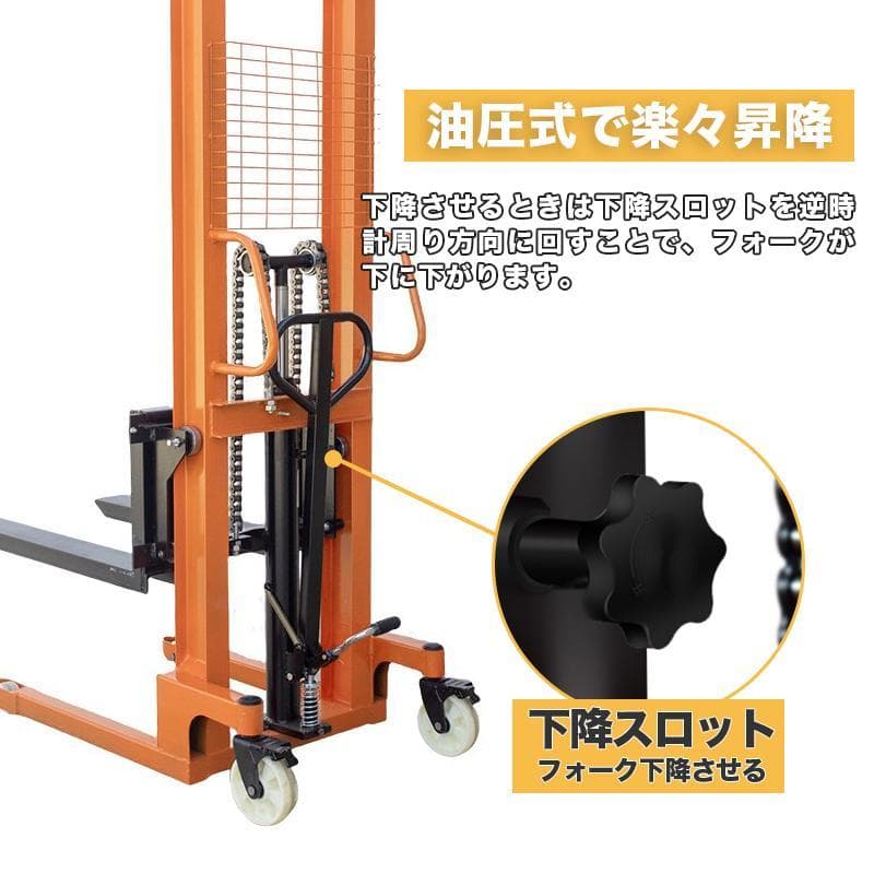 フォークリフト 2t スタッカー 低床 油圧手動 最大積載2000kg