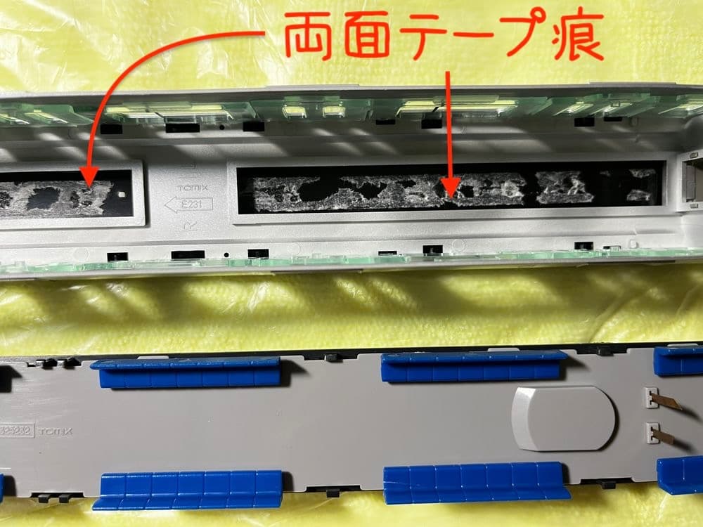 TOMIX-HO E231系 常磐線 7両(USED)室内灯無し