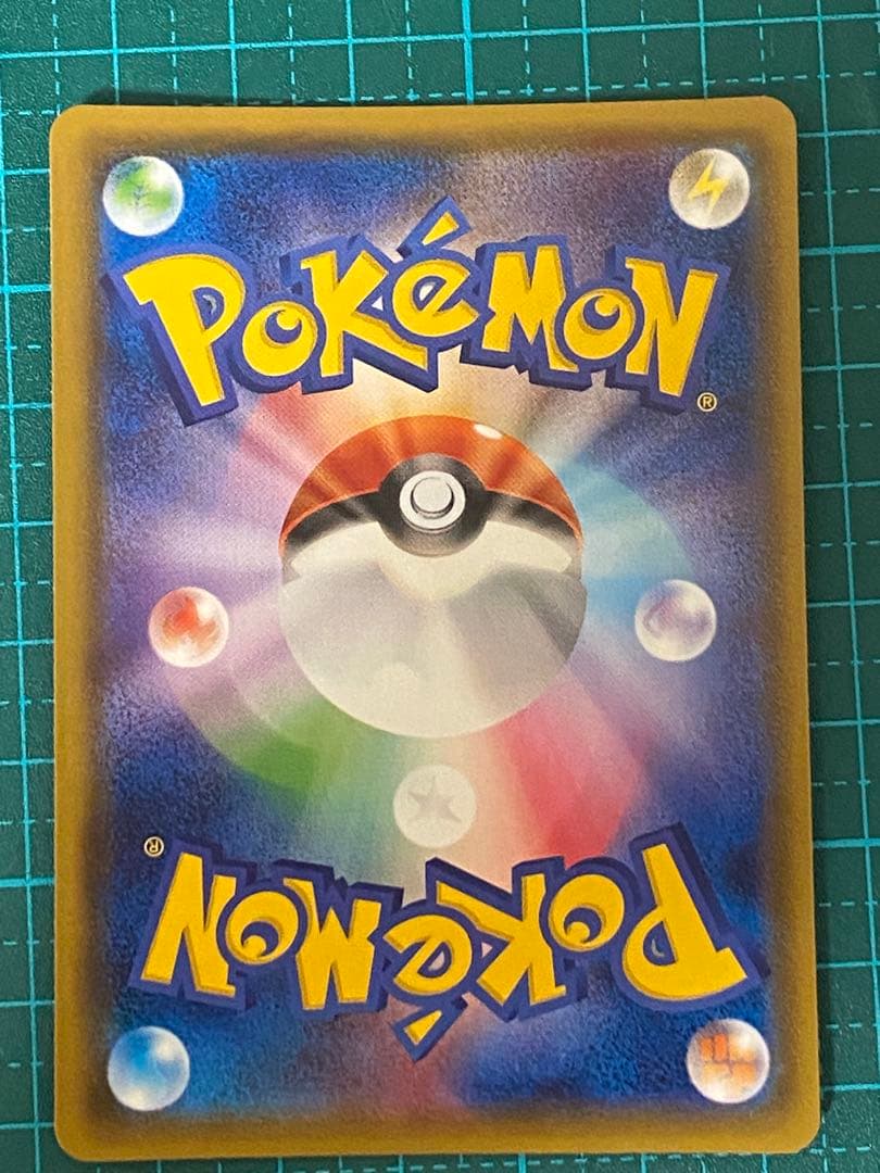 ポケモンカード ポケカ 216/150 ゲッコウガGX SSR