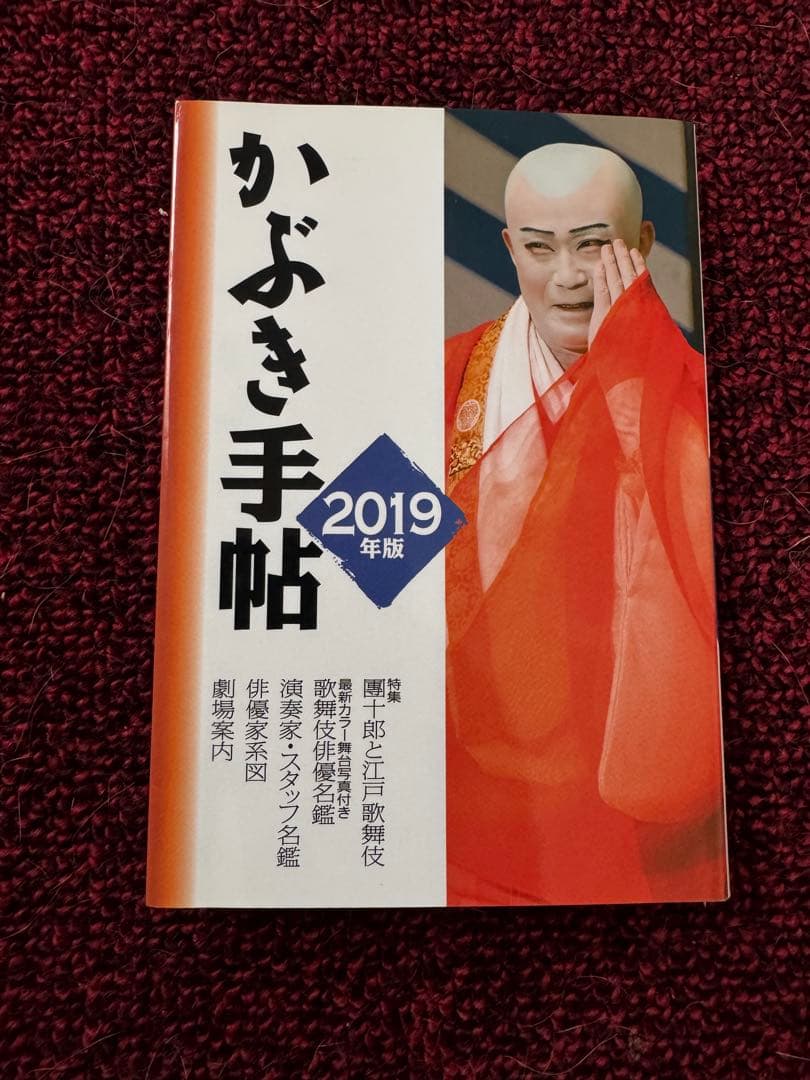 歌舞伎　アシェット　１〜63号セット　歌舞伎 DVD コレクション