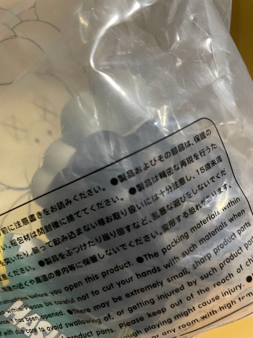 激レア未開封　kaws コラボ　ハシーム　 tokyoTRIBEサンタスティック