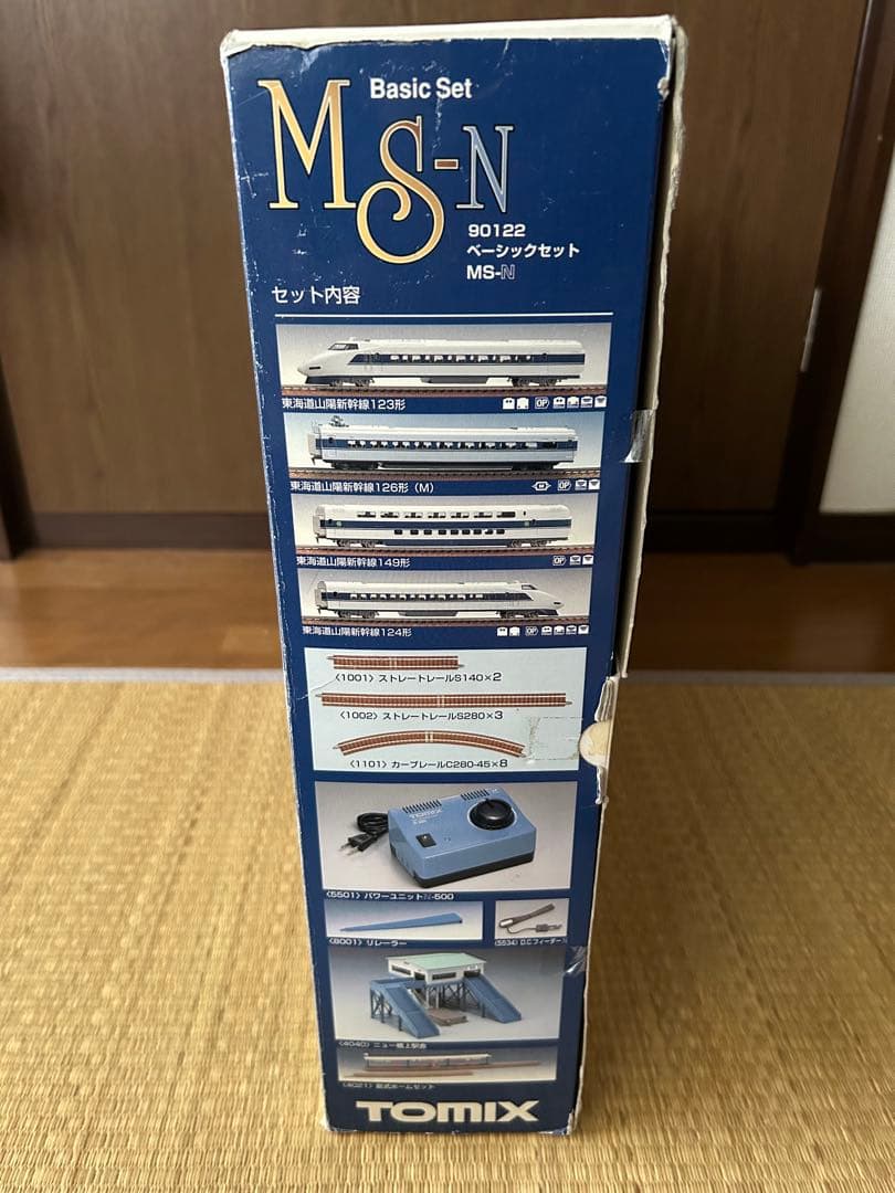 TOMIX ベーシックセット 90122MS-N