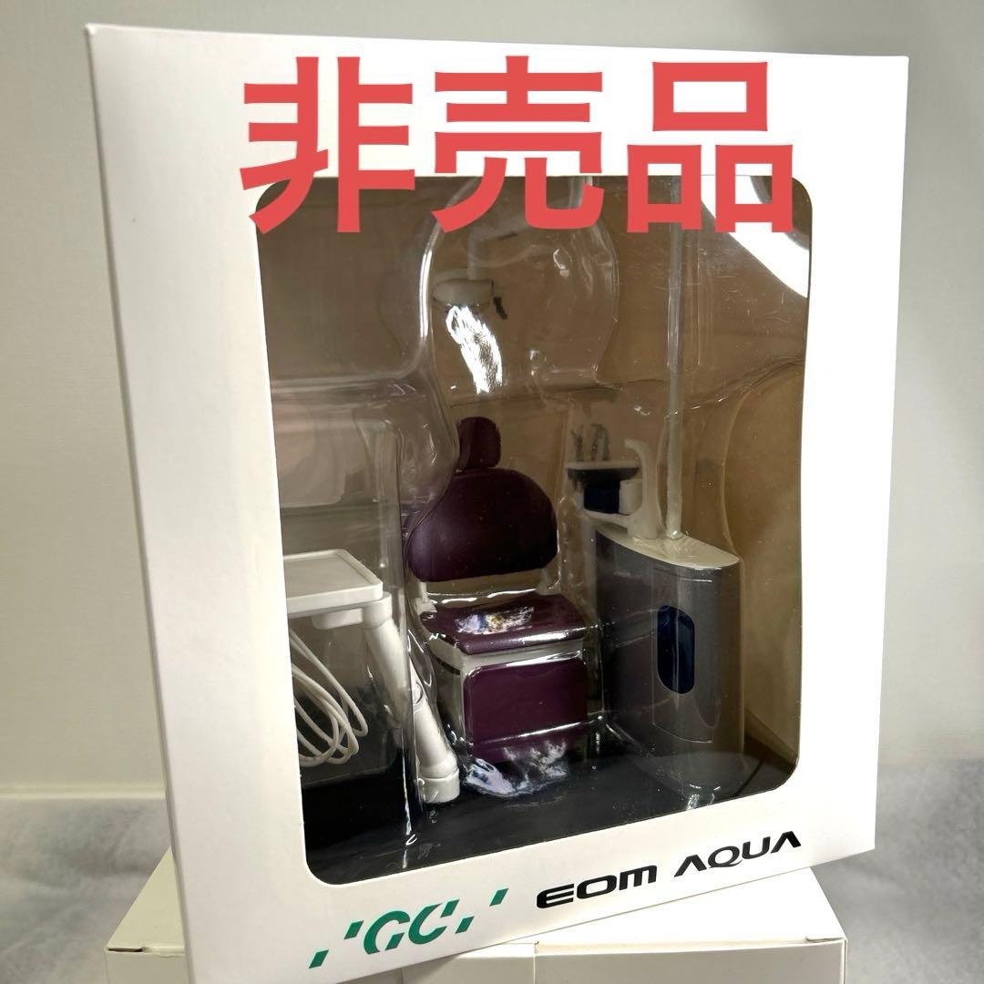 非売品　レア　歯医者　椅子　デンタルチェア　フィギュア　飾り　ミニチュア　紫