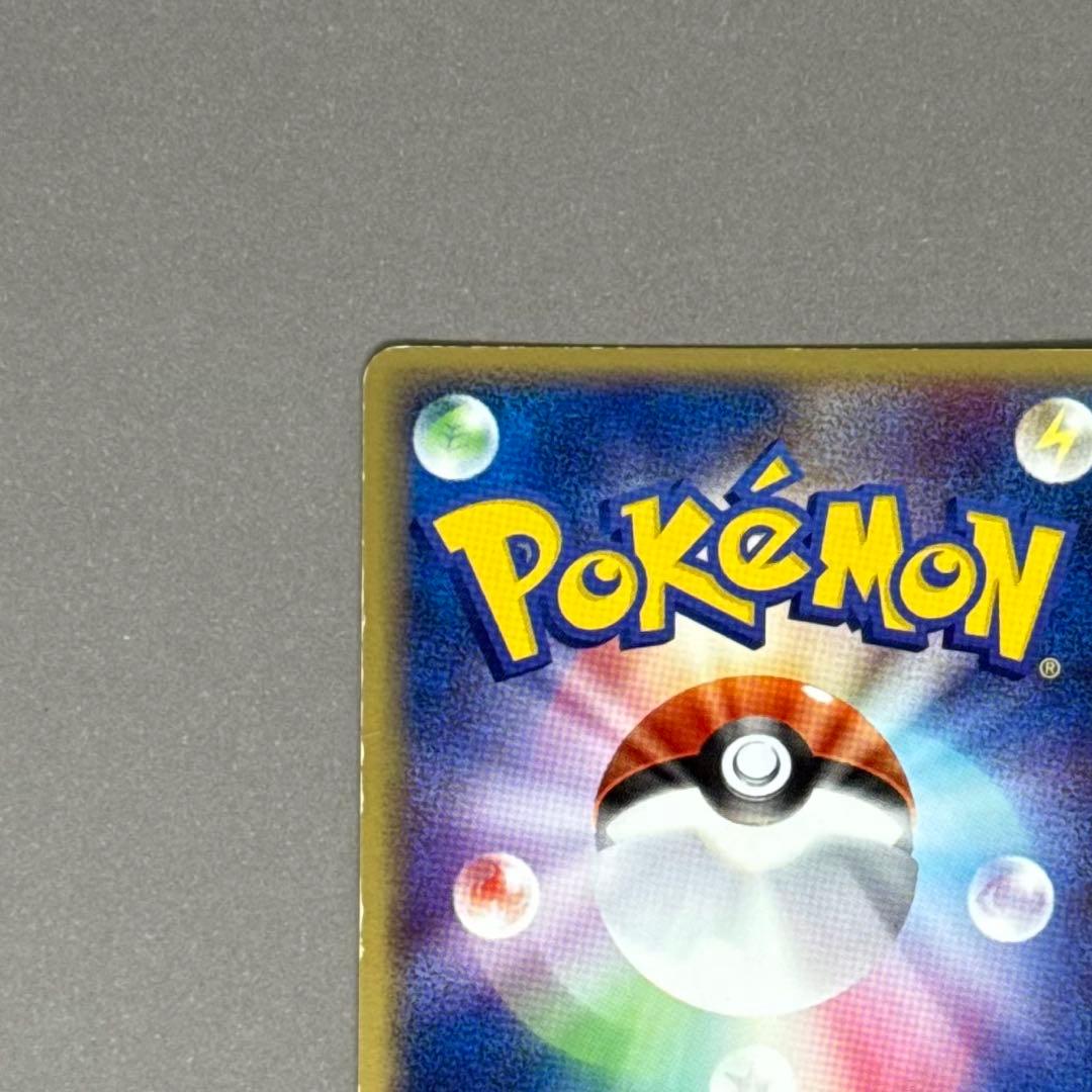 ポケモンカード リザードンex ホロ