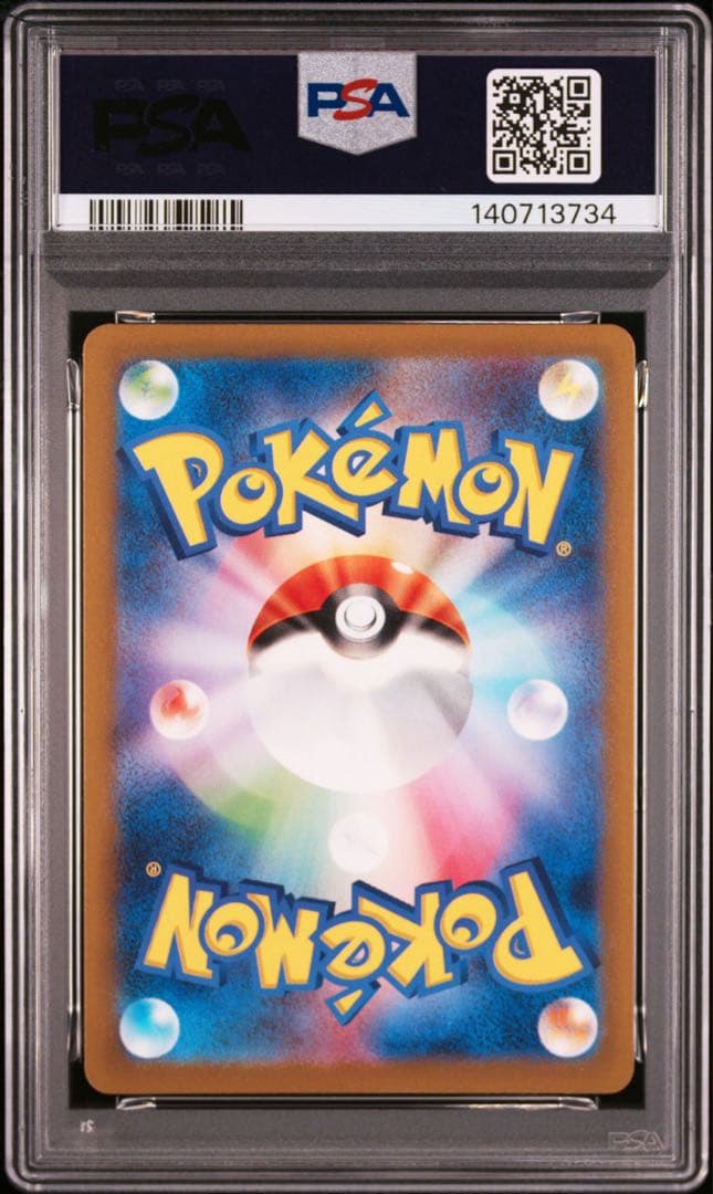 【PSA10】 名探偵ピカチュウ　098/SV-P