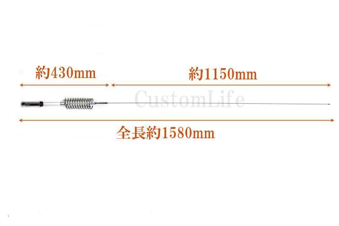 【新型2.5kw】CB無線 日本製 デコトラ スーパーアンテナ 27-28MHz
