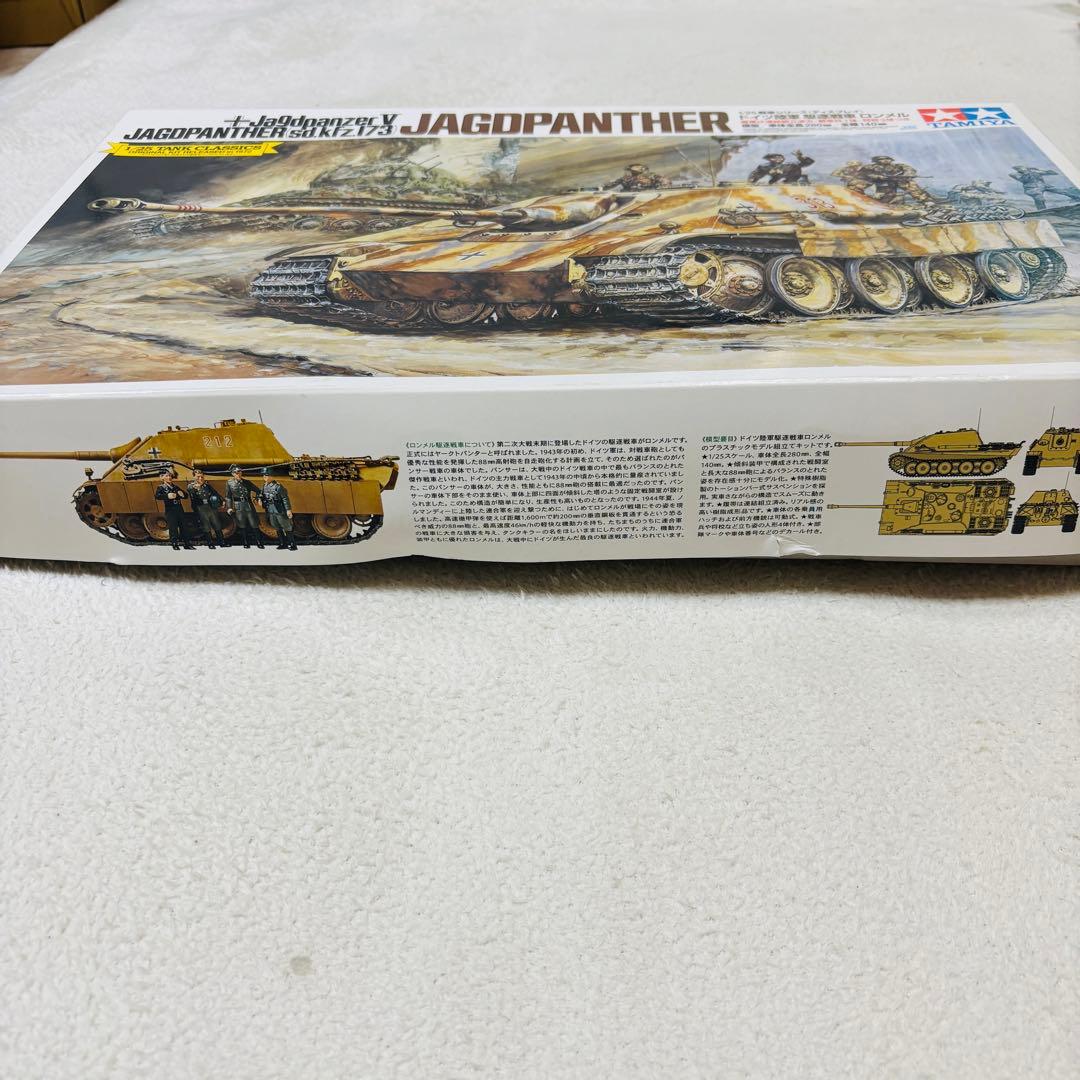 【格安】タミヤ 1/25 戦車シリーズ ドイツ陸軍 駆逐戦車 ロンメル