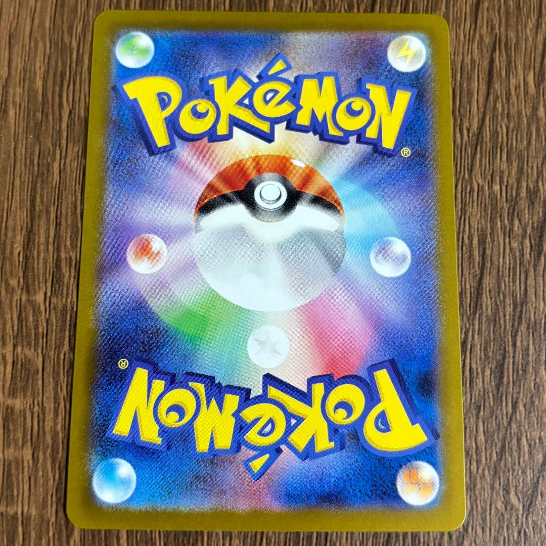 【開封後即スリーブ】ポケモンカード　メガリザードンx ex sar インフェルノ