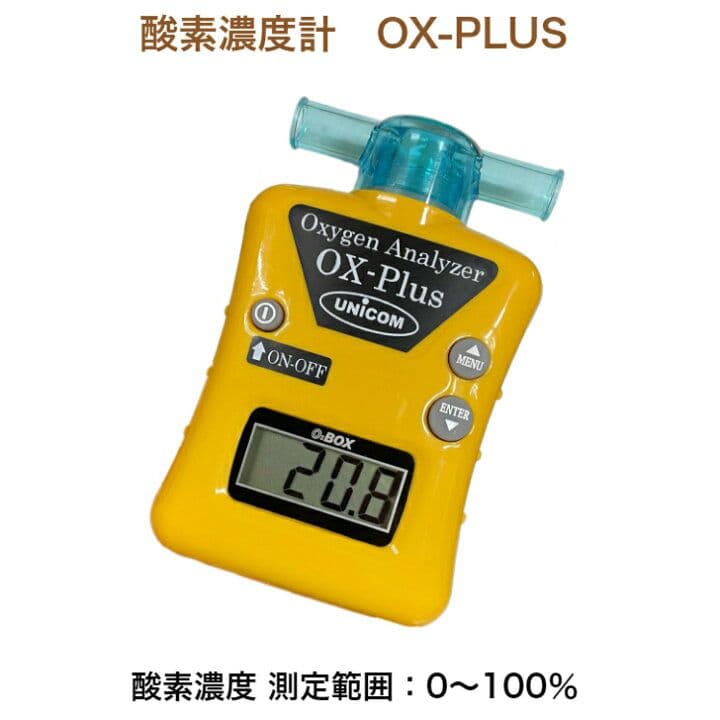 酸素濃縮器　ペット酸素室M　酸素濃度計　専用マスク