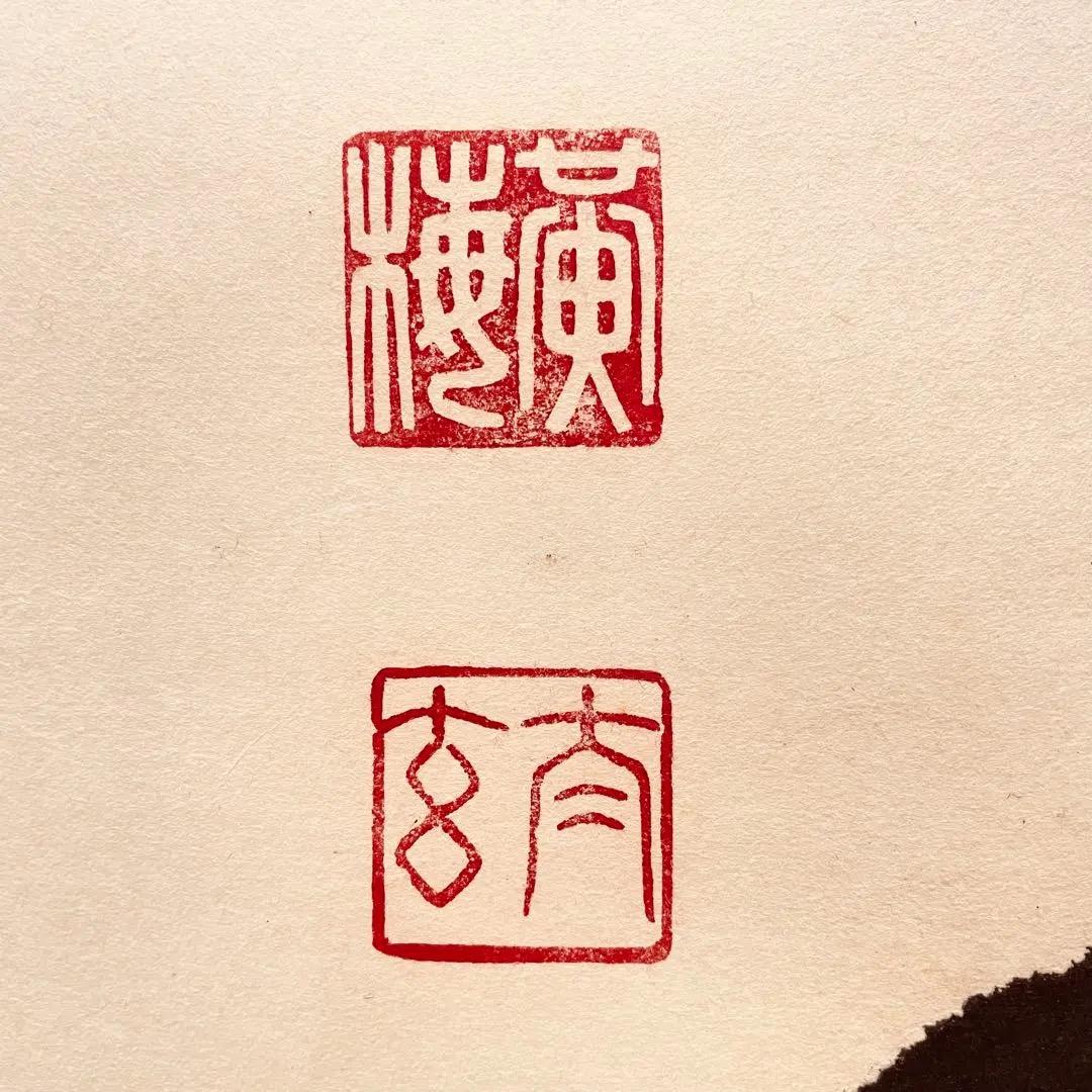 3913 小林太玄 「南無阿弥陀仏」 肉筆 紙本 書 掛軸 臨済宗 大徳寺 禅語