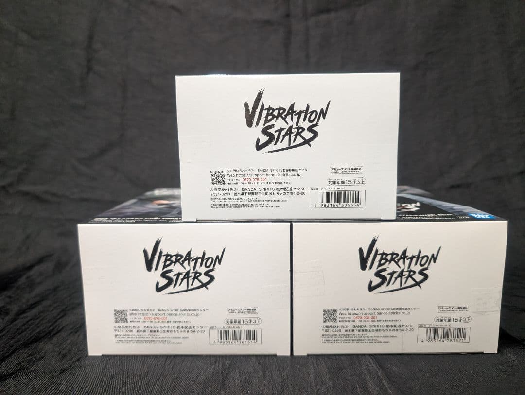 チェンソーマン VIBRATION STARS ＋ おまけ ちびぐるみ 全４点