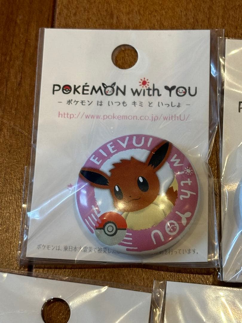 タイムセール！激レア！POKEMON with YOU イーブイズ 缶バッジ