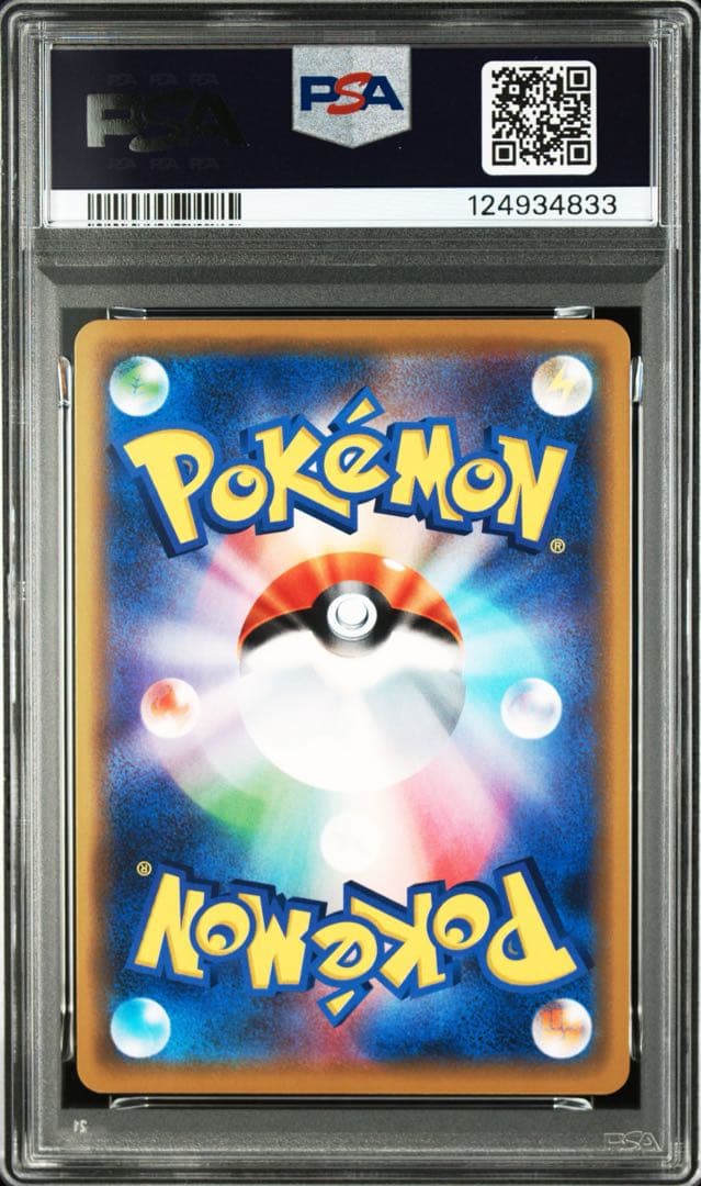 【PSA10】ミュウツー&ミュウ GX RR タッグオールスターズ