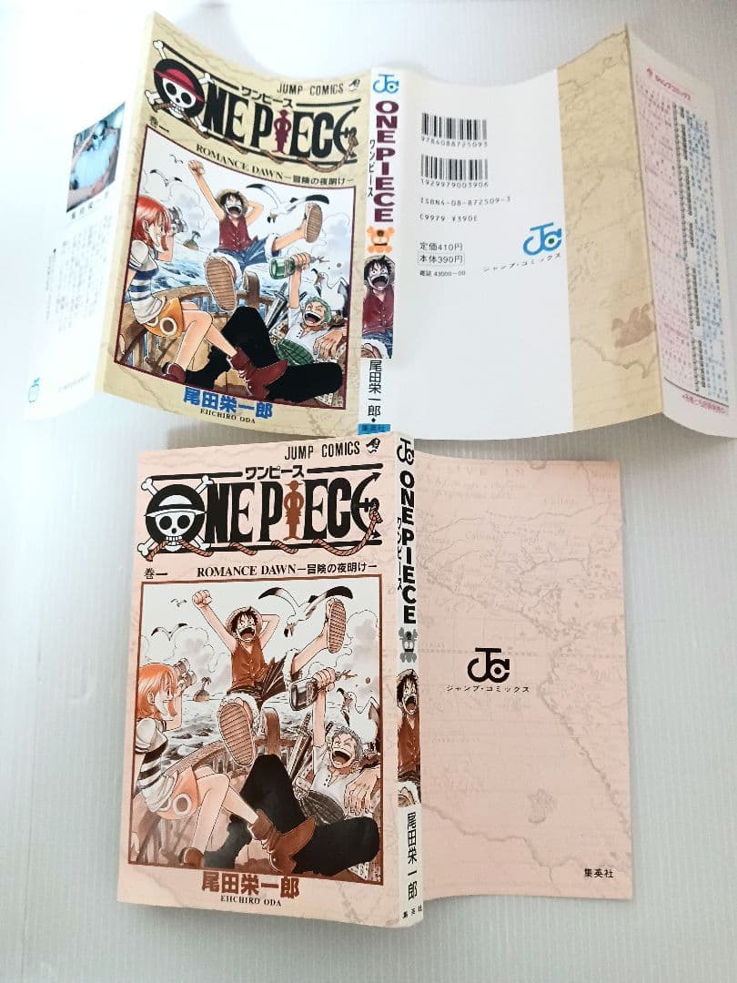 希少 ONEPIECE ワンピース1-10巻 全巻初版 1巻 コミックセット