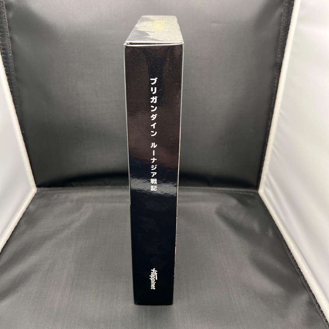 ブリガンダイン ルーナジア戦記 Limited Edition