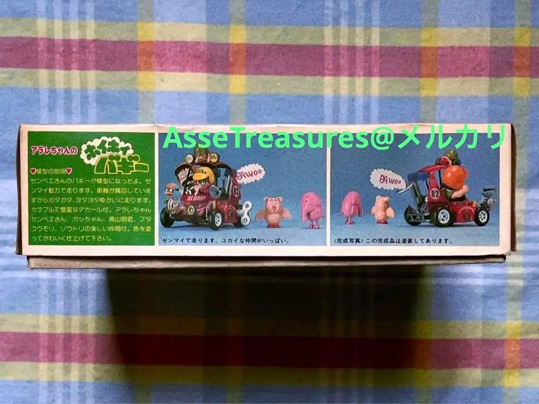 旧バンダイ模型 Dr.スランプ アラレちゃん ホイホイバギー ゼンマイ付
