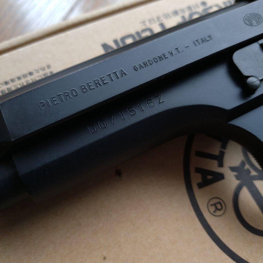 ウエスタンアームズ　ベレッタ　M92FS　オリジナル