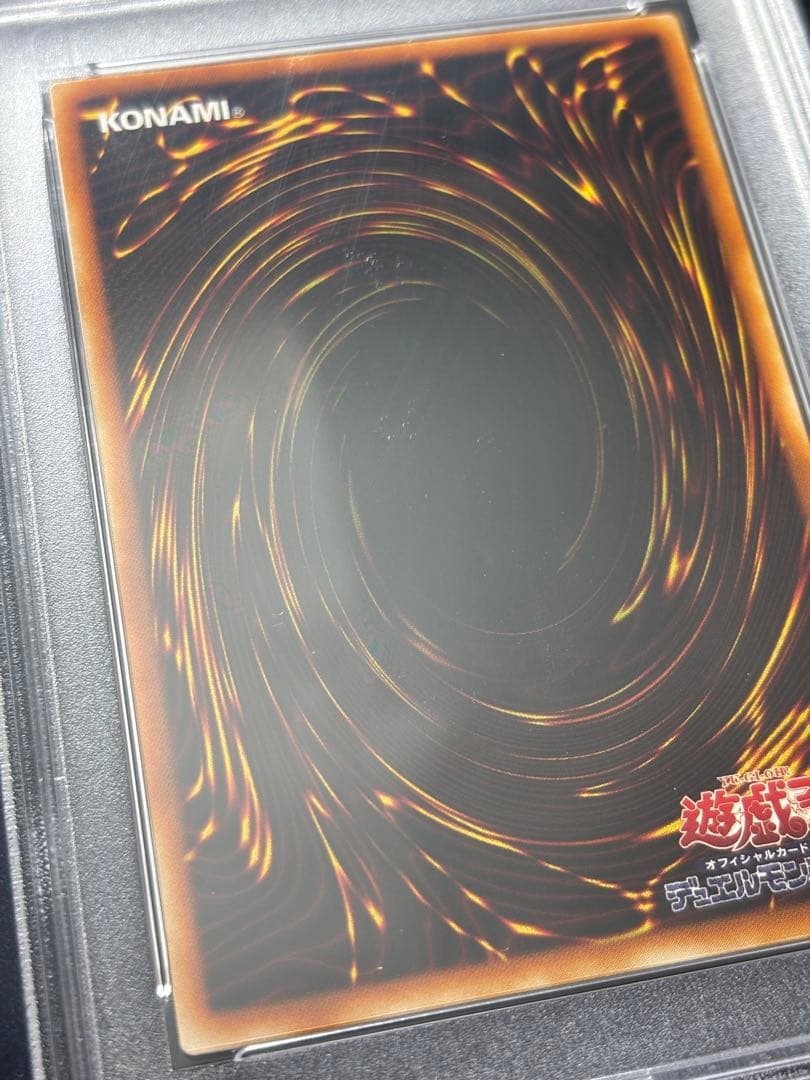 【PSA10】アポピスの化神 ウルトラ WJ