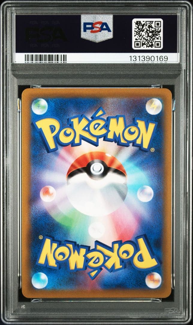 【PSA10】ミミッキュV CHR
