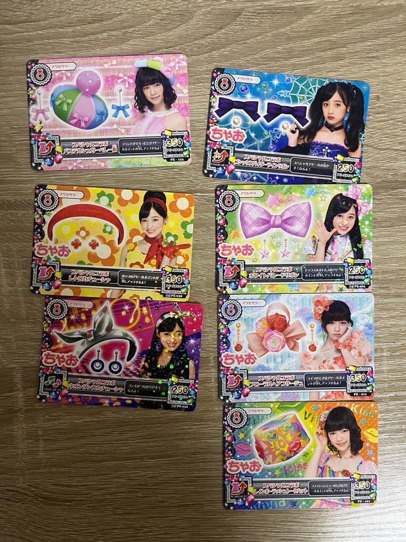 アイカツカードセット ICカードカードファイル・ケース付き