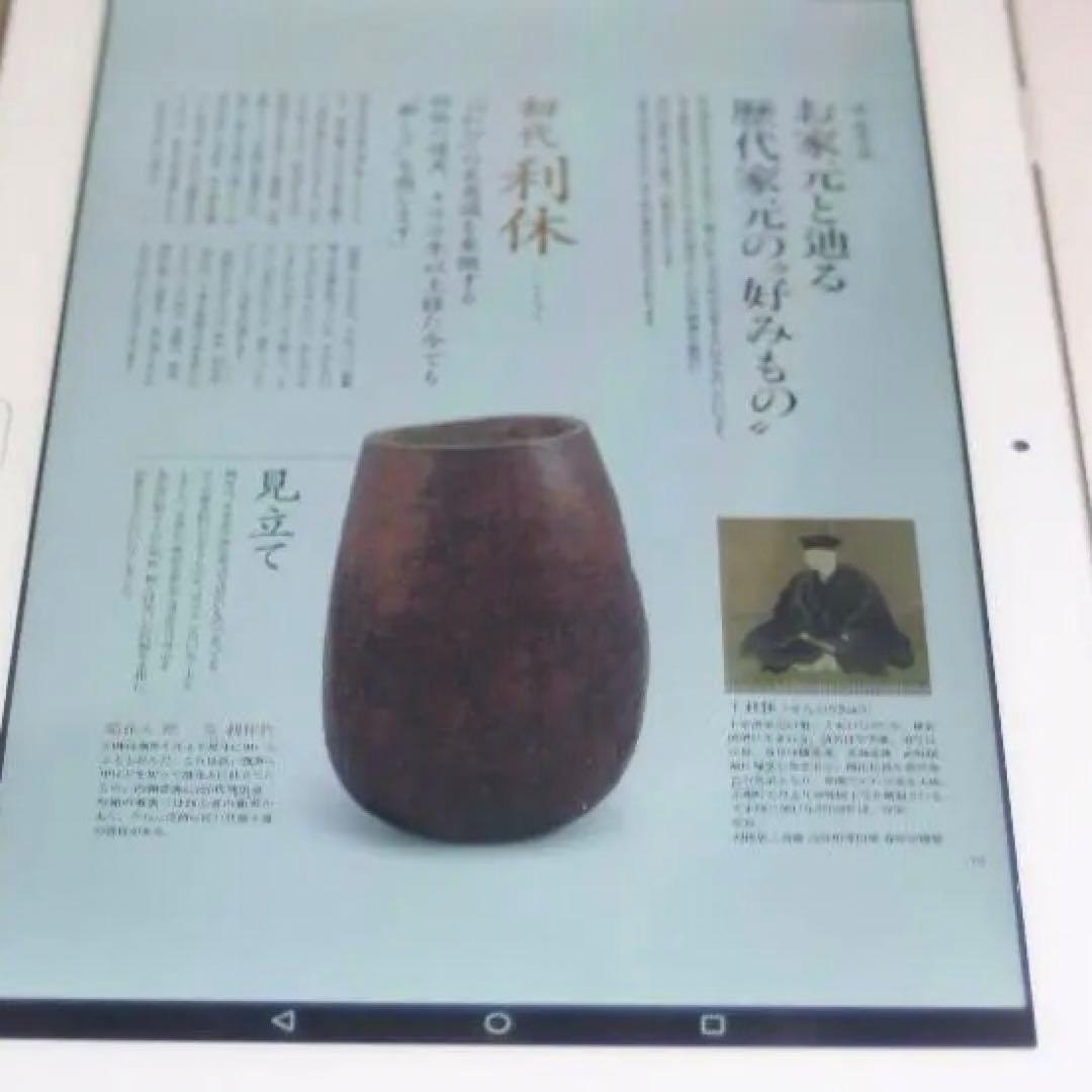 古瓢箪　骨董