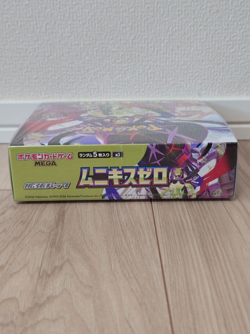 ポケモンカード ムキニスゼロ MEGAドリームex メガエルレイドex 3セット