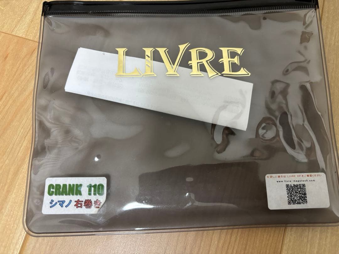 LIVRE CRANK 110 ベイトリールパーツ