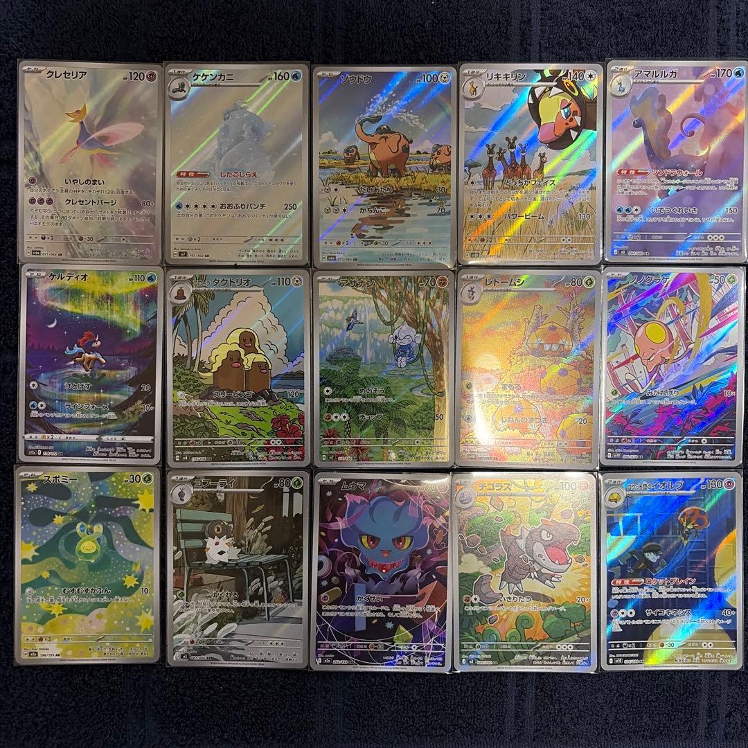 ポケカ 引退品　長場雄 ブラッキー ナンジャモのハラバリー　マリィのオーロンゲ