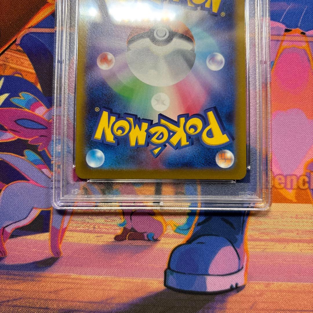 ピカチュウ プレシャス コレクターボックス プロモ PROMO PSA9
