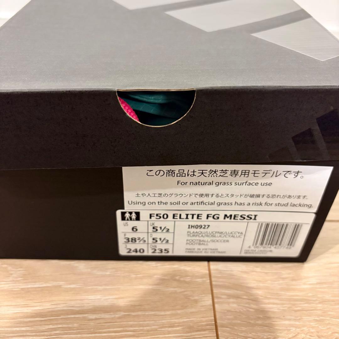 「希少サイズ」アディダス F50 エリート FG メッシ（24.0㎝）