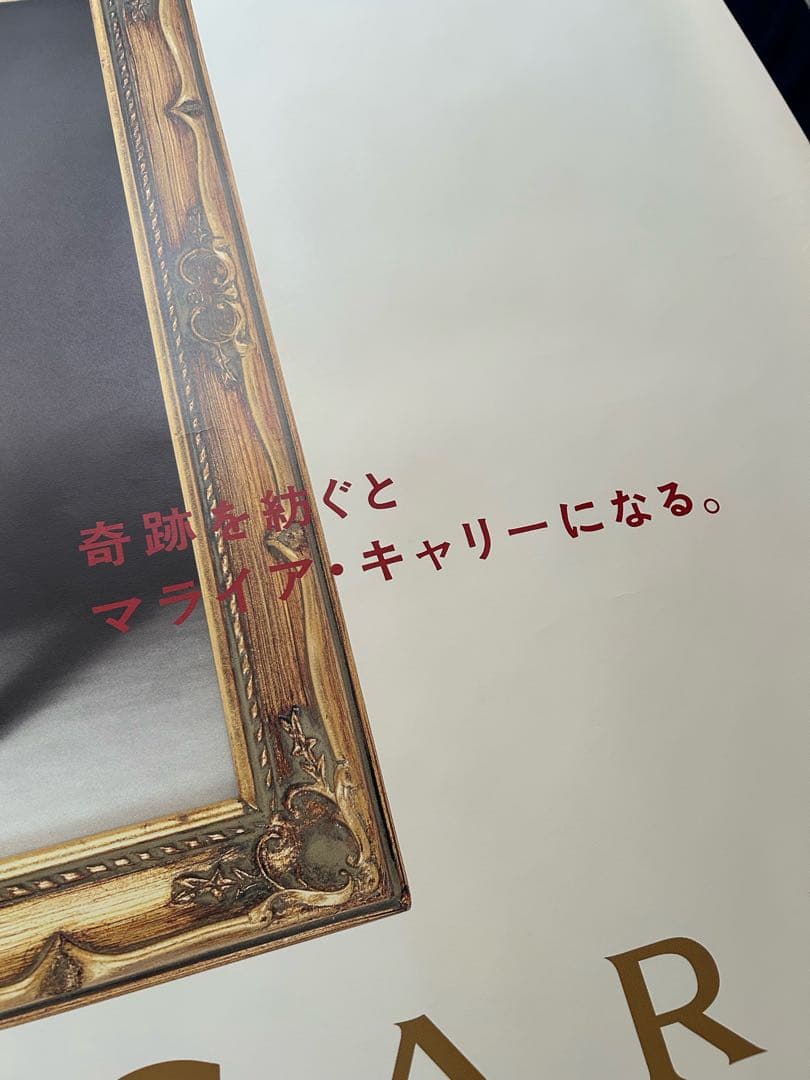 ☆激レア☆Mariah Carey☆The Ones☆B0ポスター☆当時物☆①☆