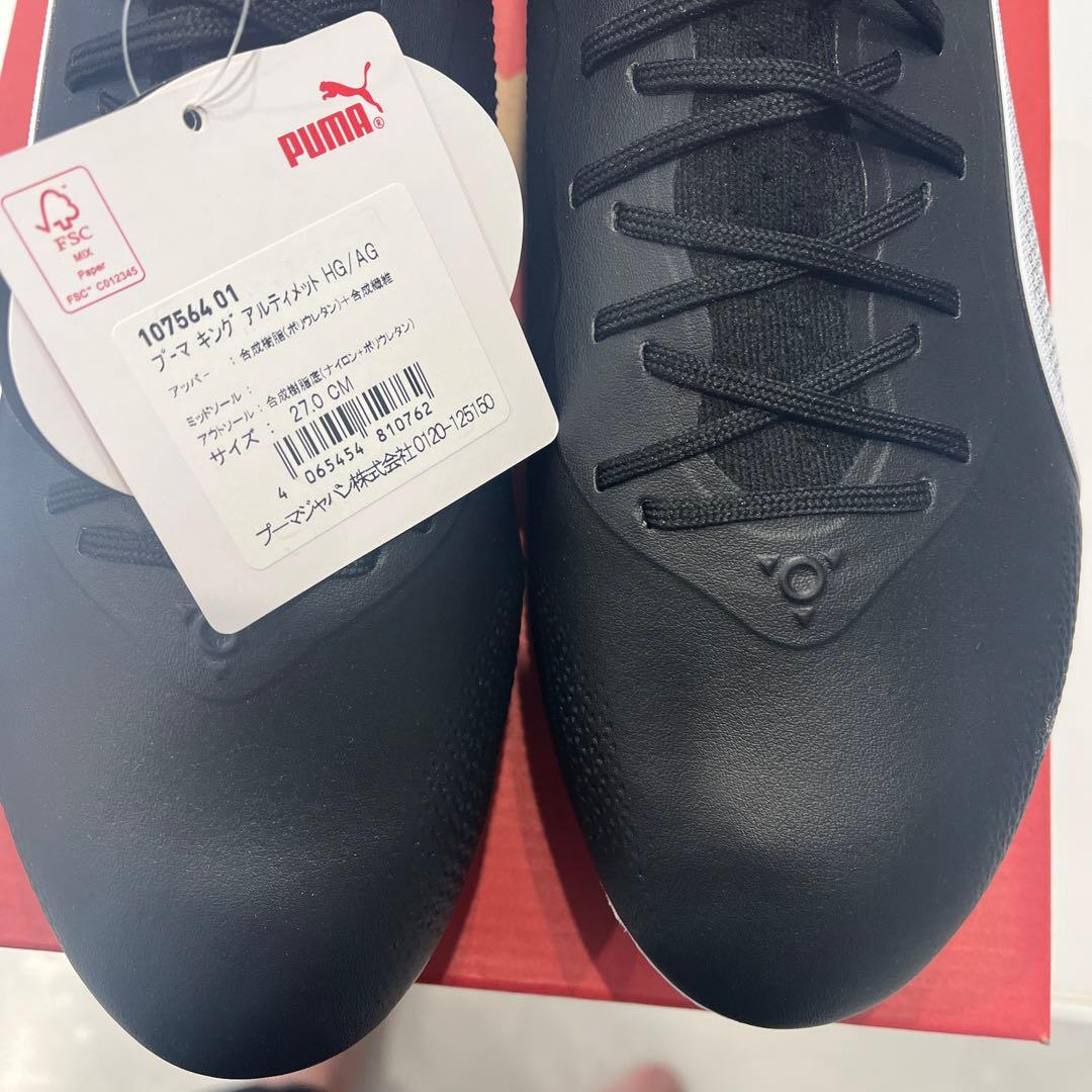 PUMA プーマ キングアルティメットHG/AG 黒色/白サイズ27.0