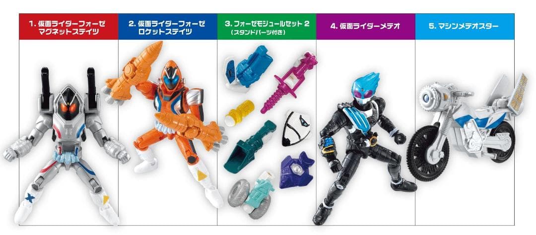仮面ライダーフォーゼ モジュールオンフォーゼ 1～3弾全10種 最終値下げ