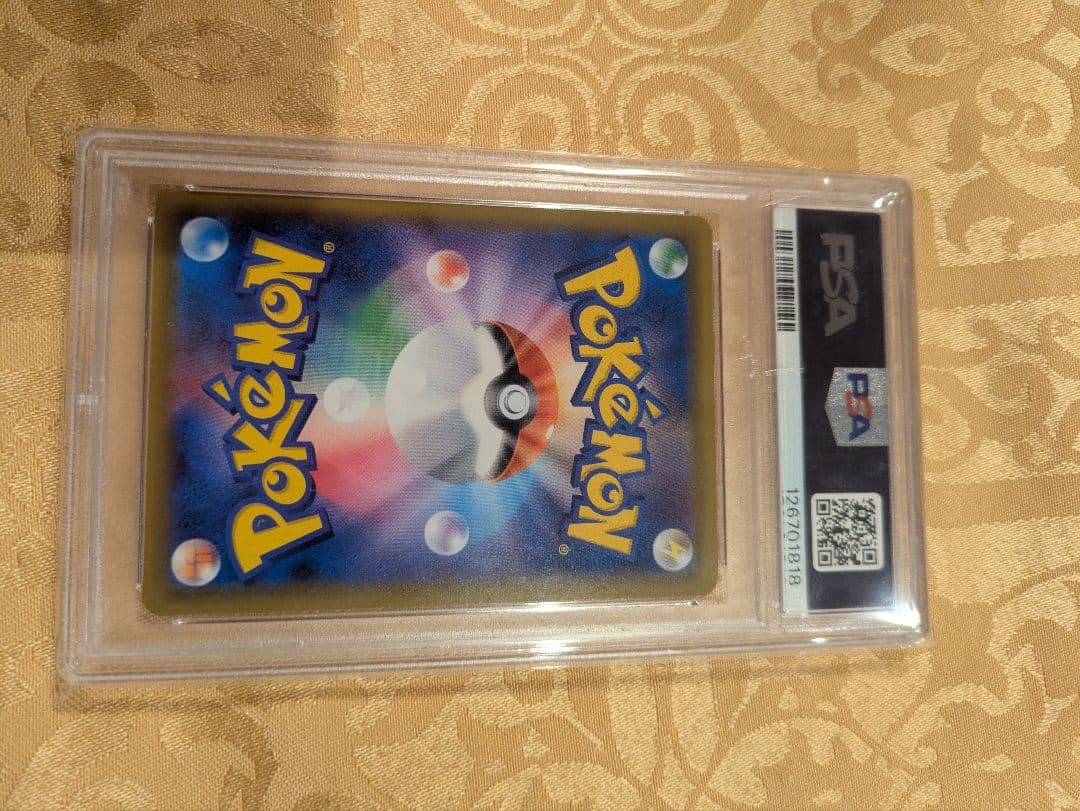 ポケモンカード PSA10 コイキング＆ホエルオーＧＸ SM9　SR