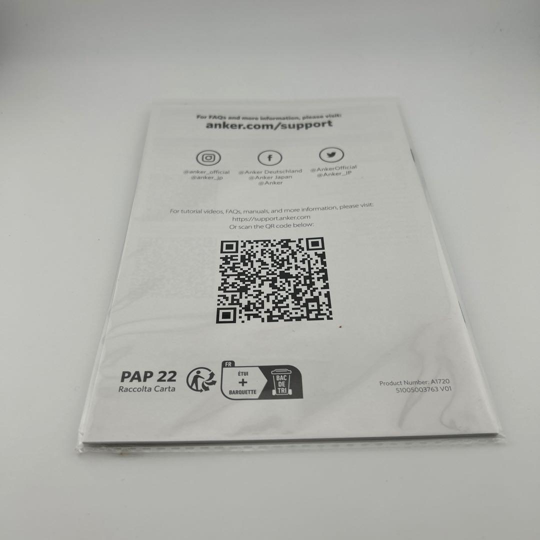 ANKER521(256wh) ポータブル電源