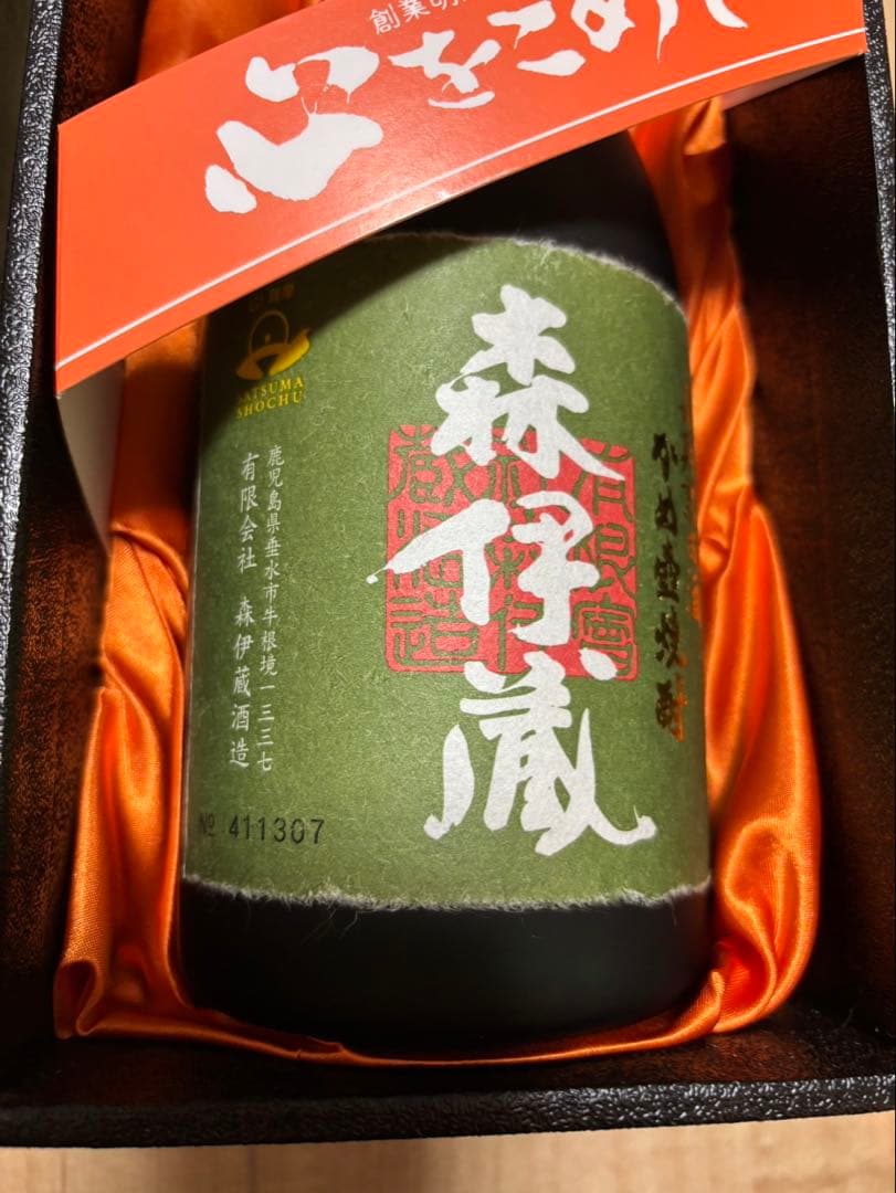 森伊蔵 720ml 25%