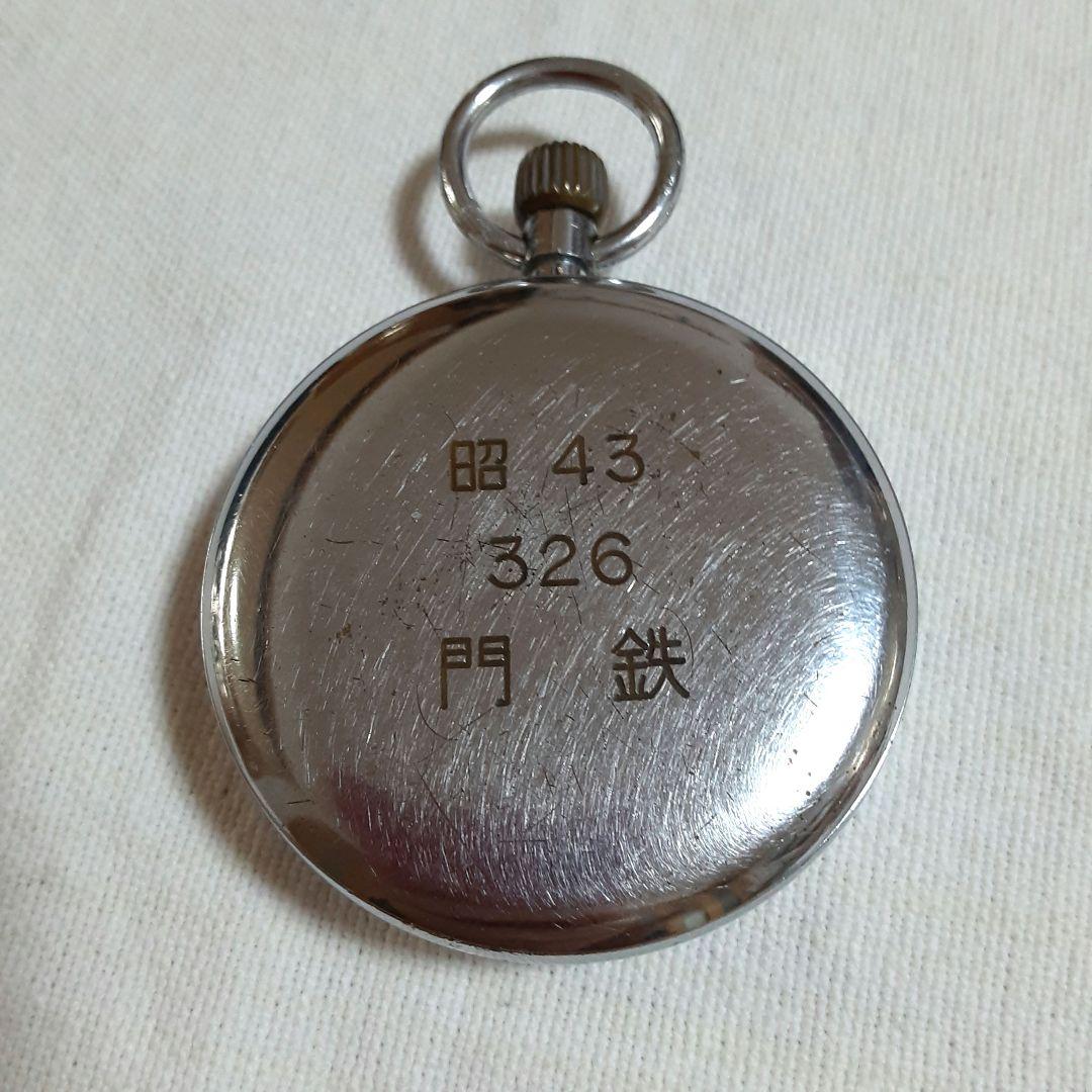 稼働品　SEIKO PRECISION 昭和43年懐中時計15 JEWELS