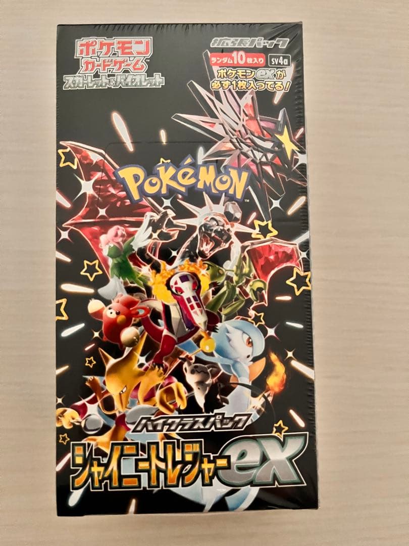 ポケモンカード151 & グリムゾンヘイズ&シャイニートレジャー