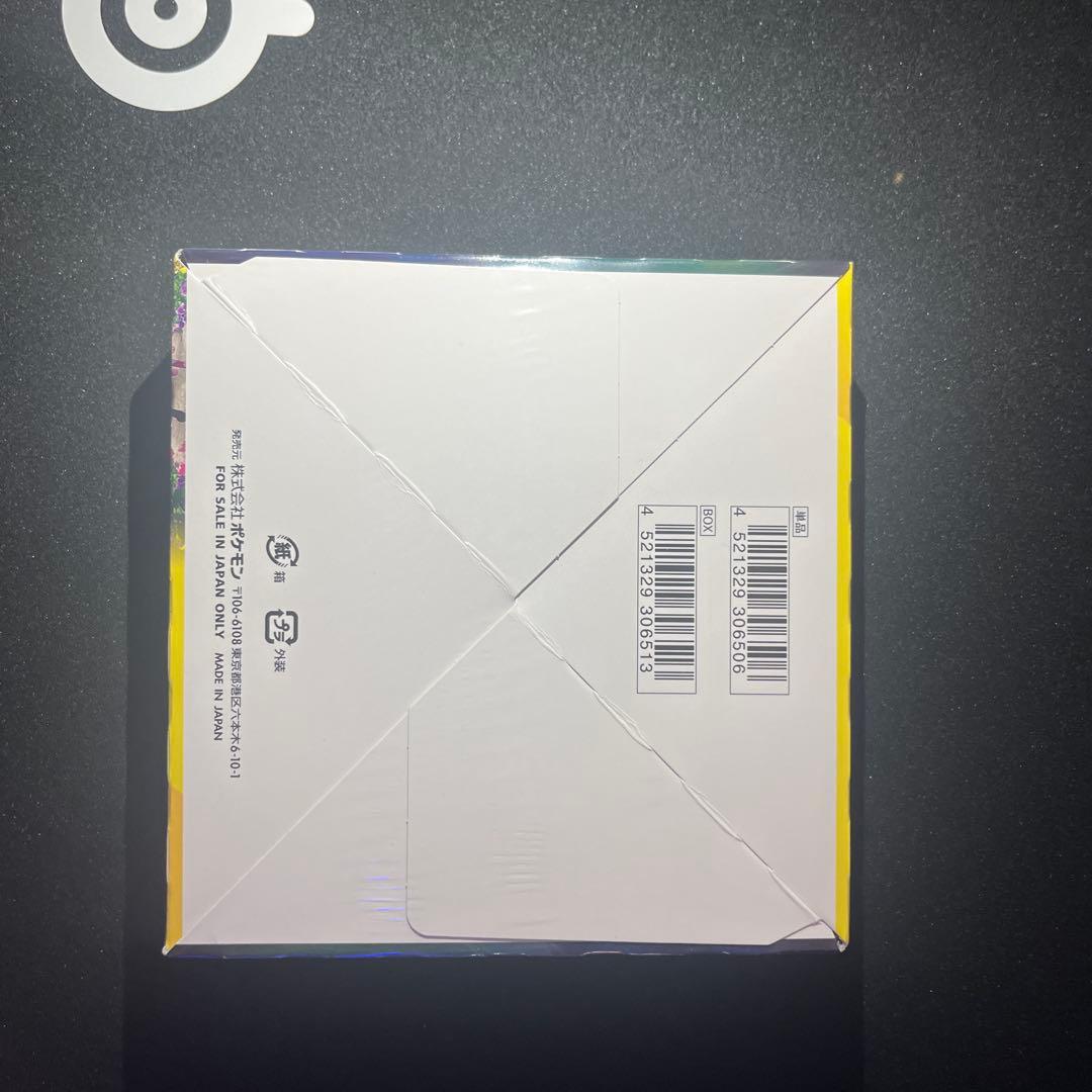 【新品未開封品】イーブイヒーローズ 未開封box シュリンク付き【匿名配送】