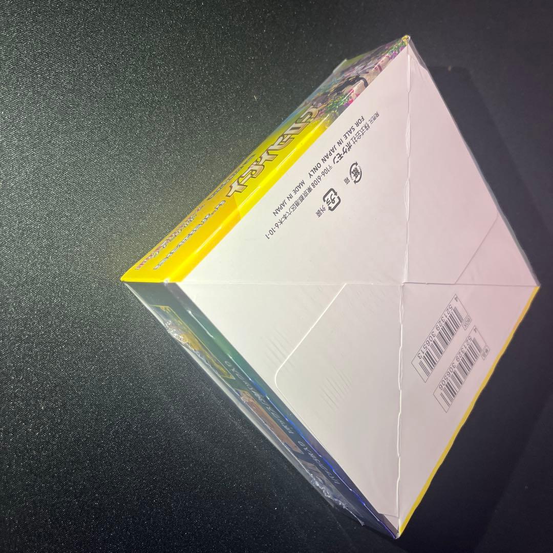 【新品未開封品】イーブイヒーローズ 未開封box シュリンク付き【匿名配送】