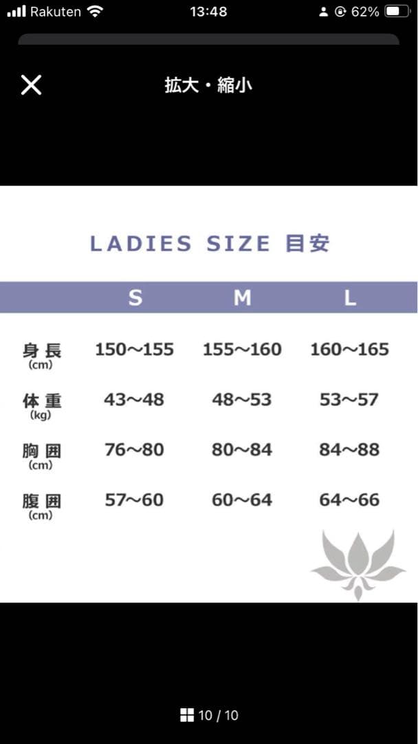 【極美品✨】アックス クラシック ロングジョン 1.5mm レディース M