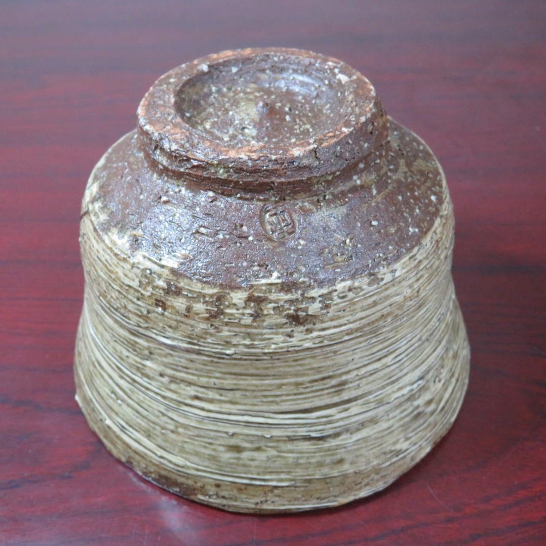 茶碗 茶器 茶道具 共箱 銘 小川欣二 刷毛目 草文様
