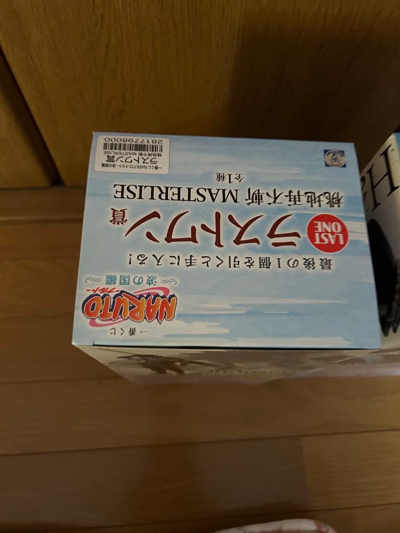 一番くじ NARUTO 波の国編 B賞 白　ラストワン賞　桃地再不斬　フィギュア